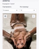 Анкета проститутки Леся - метро Преображенское, возраст - 24