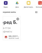 Анкета проститутки Наташа - метро Даниловский, возраст - 25