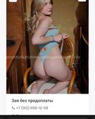 Анкета проститутки Николь - метро Южнопортовый, возраст - 26