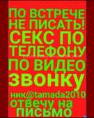 Анкета проститутки Таисия - метро Ростокино, возраст - 30